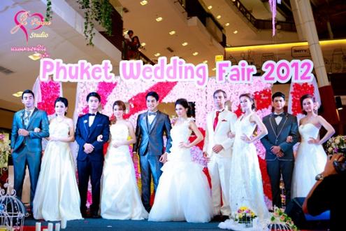 แฟชั่นโชว์ งาน Wedding fair by เฌอแตมสตูดิโอ