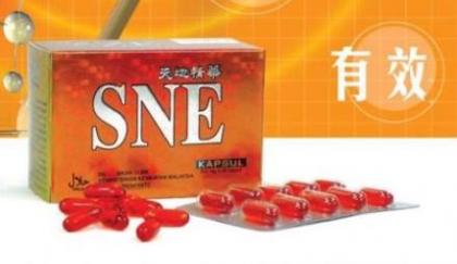 อาหารเสริมSNE