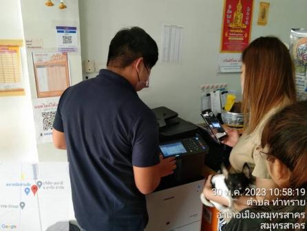 บริการ