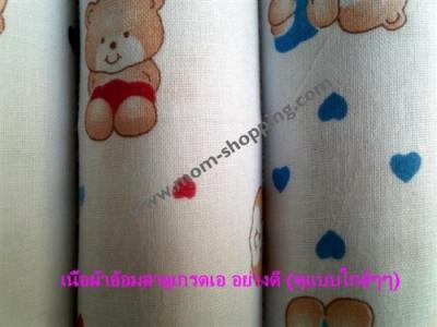 การเตรียมเสื้อผ้าของใช้สำหรับเด็กแรกเกิด