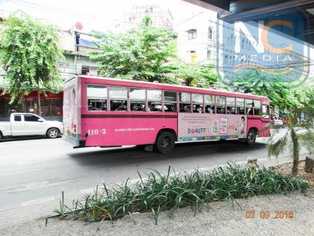 สินค้า DONUTT