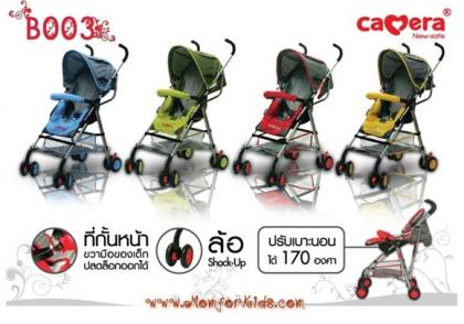 รถเข็นเด็ก Camera Baby Stroller Rocker Plus ST-037RK