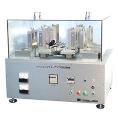 No.256 OUTLET PLUG DURABILITY TESTER