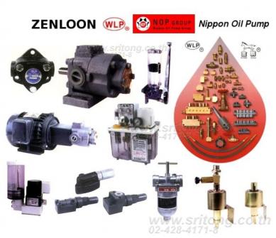 ศูนย์รวมอุปกรณ์ไฮโดรลิก (hydraulic) ครบวงจร ปั๊มไฮโดรลิค วาล์วไฮดรอลิก กระบอกไฮดรอลิค