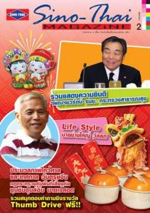 บริการรับออกแบบ และผลิตสื่อสิ่งพิมพ์ทุกชนิด อาทิเช่น นามบัตร,ใบปลิว,แผ่นพับ,โบร์ชัวร์, ซองจดหมาย, หนังสือ, ปฎิทิน,ฯลฯ