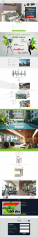 THE VIVA CONDO