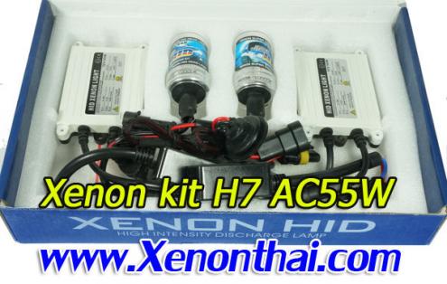 ไฟซีน่อน 55W พร้อมหลอด 55Wแท้ ขั้ว H7 ราคาถูก