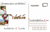 โปสการ์ดภาพถ่าย 108 ดีไซน์