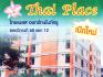 ไทยเพลส อพาร์ทเม้นท์