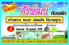 ศิริพัฒน์
