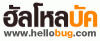 hellobug.com ฮัลโหลบัค