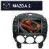 Car DVD Player เครื่องเสียง 2DIN ราคาถูก
