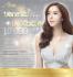โปรแกรมบอกลาสิว ปรับผิวสวย