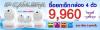ไปเที่ยวไหนก็สบายใจหายห่วงด้วย กล้อง IP CAMERA