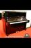 เปียโนมือสอง YAMAHA U2