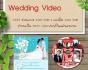 Wedding  Video