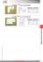 FG-2025-W, FR-101-W