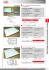 CASMA-001 , UTR-01-W , UTR-02-W