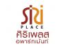 ศิริเพลส อพาร์ทเม้นท์