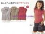 เสื้อเด็กหญิงคอปก