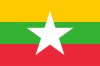 รับแปลภาษาพม่า