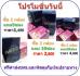ขายmezo ดีจริงมั้ยราคาถูกส่งฟรีพร้อมของแถม ทั่วไทย
