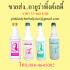 ขายส่งเครื่องดื่มสมุนไพรอายูร่าพิ้งค์เลดี้ สูตร2
