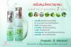 เซรั่มสมุนไพรบำรุงผม Herbal Hair Repair Serum