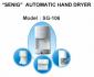 Automatic Hand Dryer  SG 106 เครื่องเป่ามืออัตโนมัติ แห้งเร็ว มีลมเย็น ลมร้อน