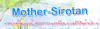 จำหน่ายตุ๊กตาแมวน้ำ SIROTAN  และเพื่อน ๆ  รวมถึงสินค้าน่ารัก ๆ ของ  MOTHER GARDEN