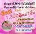 หางาน ibm รับสมัครผู้กระจายข้อมูลเครื่องสำอาง รายได้ดี ได้เงินเลย