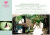 พิเศษ ถ่ายภาพแต่งงานเริ่มต้น 3900