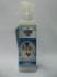 สเปรย์บำรุงขน ไซบีเรียนฮัสกี้ Siberian Husky Hair Coat Spray
