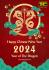 SMC : Happy Chinese New Year 2024