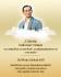 SMC Holiday : Thai Father’s Day