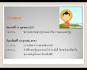 SMC ร่วมบุญก่อสร้างศาลาธรรมสังเวชแทนหลังเก่า วัดหนองไก่ขัน จ. ราชบุรี