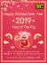 Happy Chinese New Year 2019 ; Year of the Pig