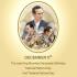SMC Holiday : Thai Father's Day