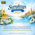 SMC Holiday : Happy Thai New Year (Songkran Festival)