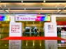 งานแสดงสินค้า Yuasa Grand Fair 2025