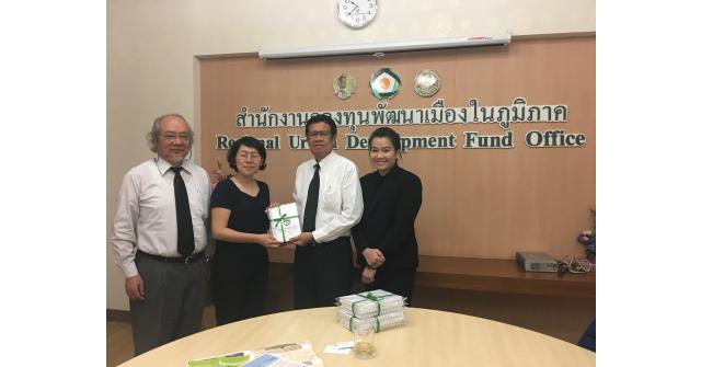 บริษัท Jica ได้มาศึกษาการจัดทำโครงการกับทาง สพม.