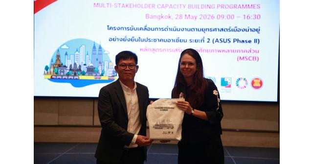 RUDF และ UN-Habitat ร่วมขับเคลื่อนยุทธศาสตร์เมืองน่าอยู่อย่างยั่งยืน ขานรับอนาคตอาเซียน