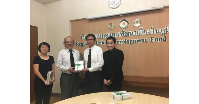 บริษัท Jica ได้มาศึกษาการจัดทำโครงการกับทาง สพม.