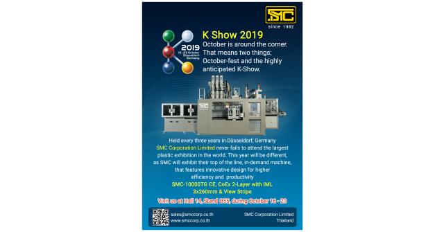 K-Show 2019 in Düsseldorf, Germany