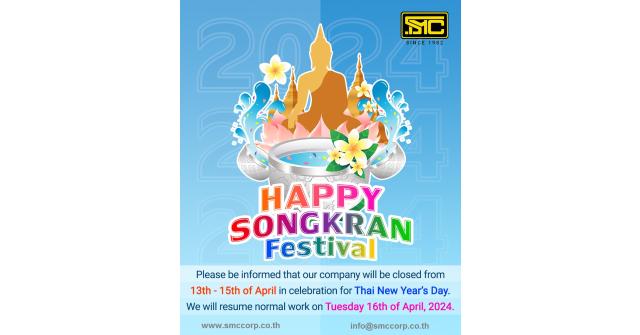 SMC Holiday : Thai New Year's Day