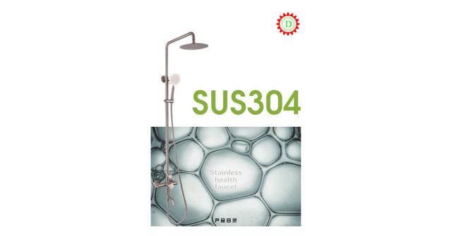 Stainless steel faucet and shower