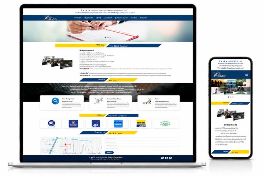 AISAINSCO desktop view — BangkokSync Web Builder website by BangkokSync