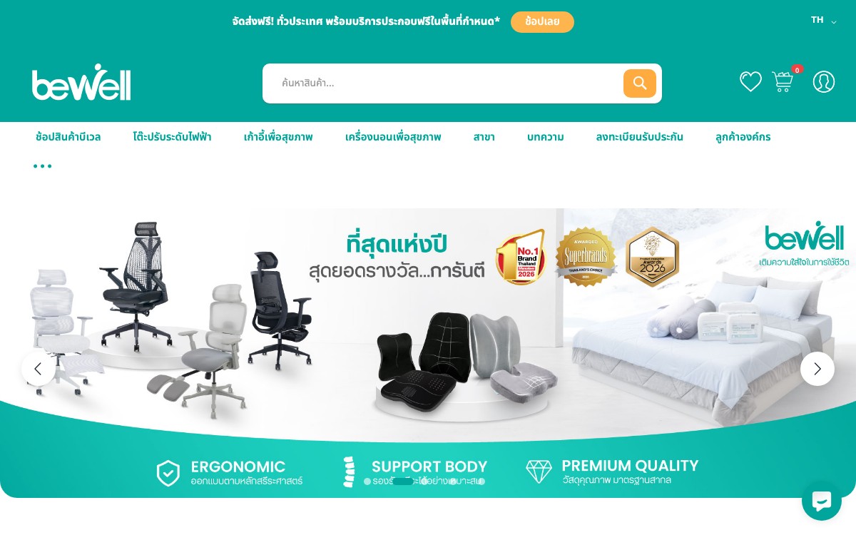Bewell desktop view — Magento 2 website by BangkokSync