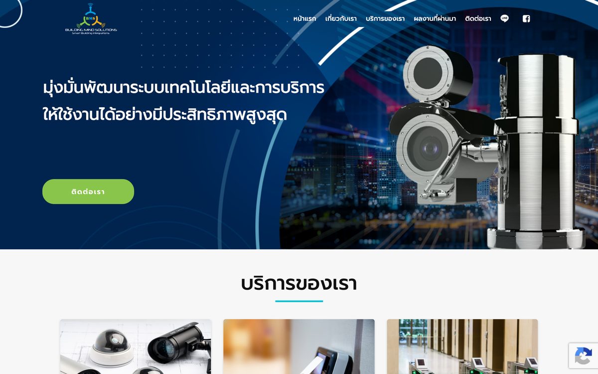 Bmsolution desktop view — WordPress website by BangkokSync