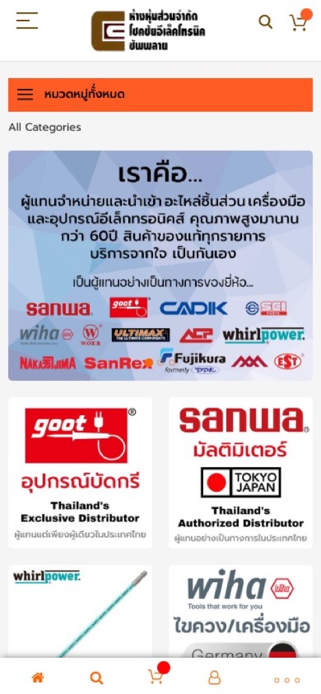 Choakchai Group mobile view — Magento 2 website by BangkokSync